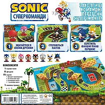 Настільна гра Сонік. Суперкоманди (Sonic Super Teams), фото 3