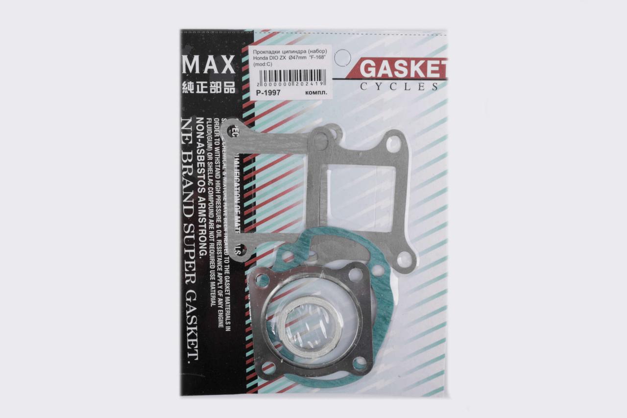 Прокладки циліндра Honda DIO ZX Ø47mm (mod:C) MAX GASKETS