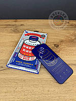 Захисне скло Remax для iPhone 16 Pro Max, прозоре, міцне, з олеофобним покриттям