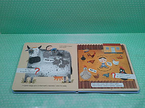 Няв гав кар ква му га ко,Я граюся,я вчуся,Симоненко.Час Майстрів, фото 4