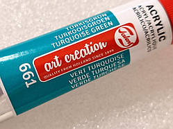 Акрилова матова фарба Royal Talens ArtCreation, 12 мл (661) Бірюзовий зелений