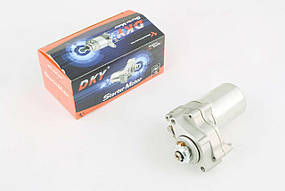 Електростартер ATV, Pitbike