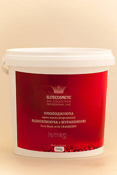 ALGINMASK Маска крем Омолаживающая Восстанавливающая с Клюквой для лица, 500 г