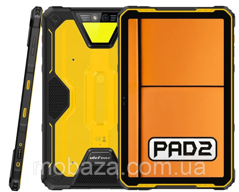 Планшет Ulefone Armor Pad 2 4G 8/256GB Yellow