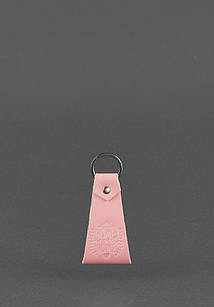 Шкіряний рожевий брелок-петля