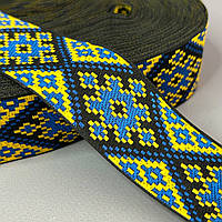 4 см тасьма національна з українським орнаментом - синьо-жовтий ромб