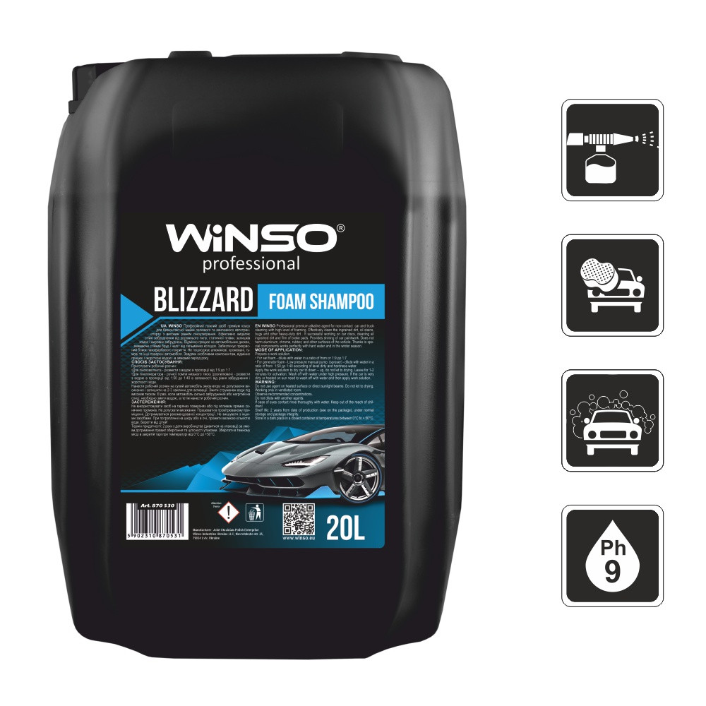 Автошампунь концентрат для ручного миття Winso Blizzard Foam Shampoo (1:12-1:10) 20л 880670