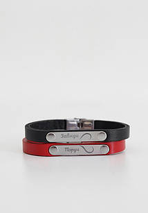 Набір шкіряних браслетів “Завжди поруч” чорний та червоний