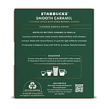 Кава в капсулах Starbucks By Nespresso Vertuo Line Smooth Caramel 8шт, 100г, фото 6