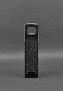 Чохол для вина 1.0 із фетру зі шкіряними вставками чорний Краст