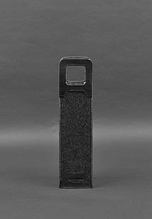 Чохол для вина 1.0 із фетру зі шкіряними вставками чорний Crazy Horse