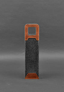 Чохол для вина 1.0 із фетру зі шкіряними вставками світло-коричневий Crazy Horse