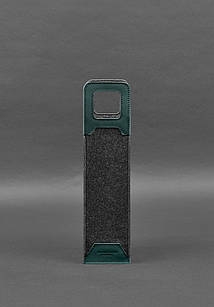 Чохол для вина 1.0 із фетру зі шкіряними вставками зелений Краст