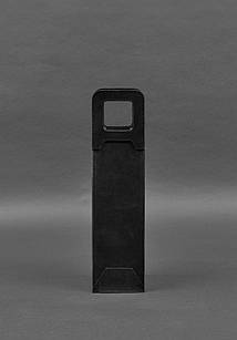 Шкіряний чохол для вина 2.0 чорний Crazy Horse