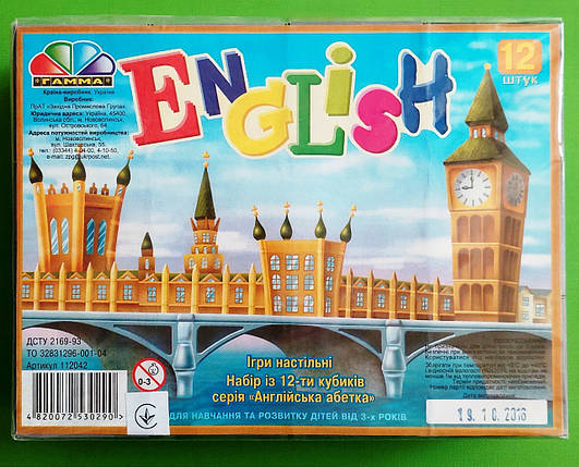 Канц Кубики з "English" абеткою 112042 пол/упак., фото 1
