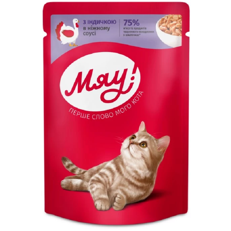 Корм для дорослих котів з індичкою в ніжному соусі 85 г Мяу, фото 1