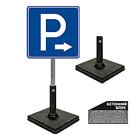 Табличка для дорожнього знака місце для паркування зі стрілкою/Знак