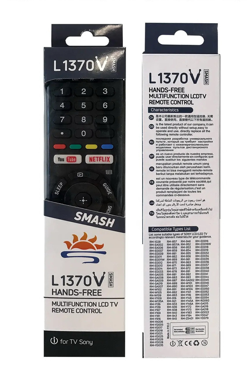 Пульт універсальний для телевізорів Sony L1370V