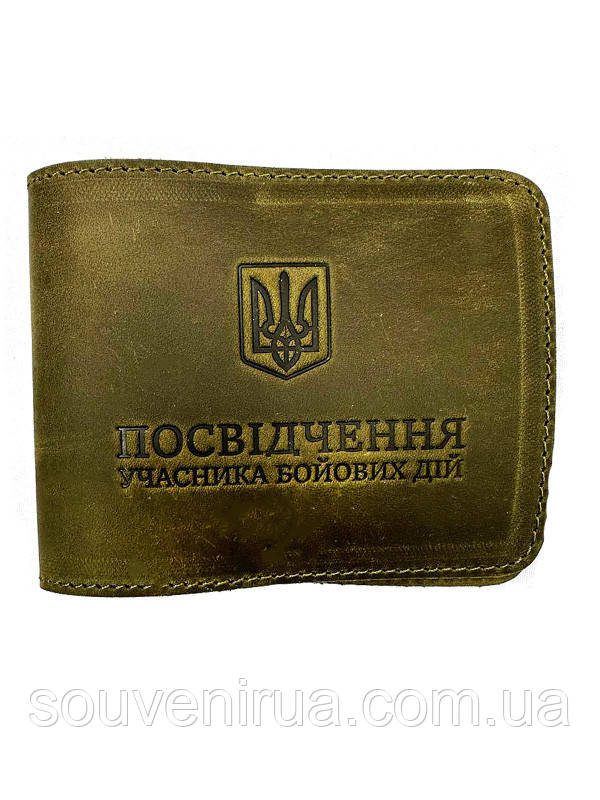 Обкладинка шкіряна Посвідчення УБД (Інші сувеніри), фото 1