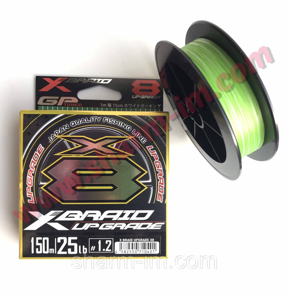 Плетений шнур YGK X-Braid Upgrade X8 150 м #1,2 (0.185 мм / 25 lb / 11.3 кг) Салатовый