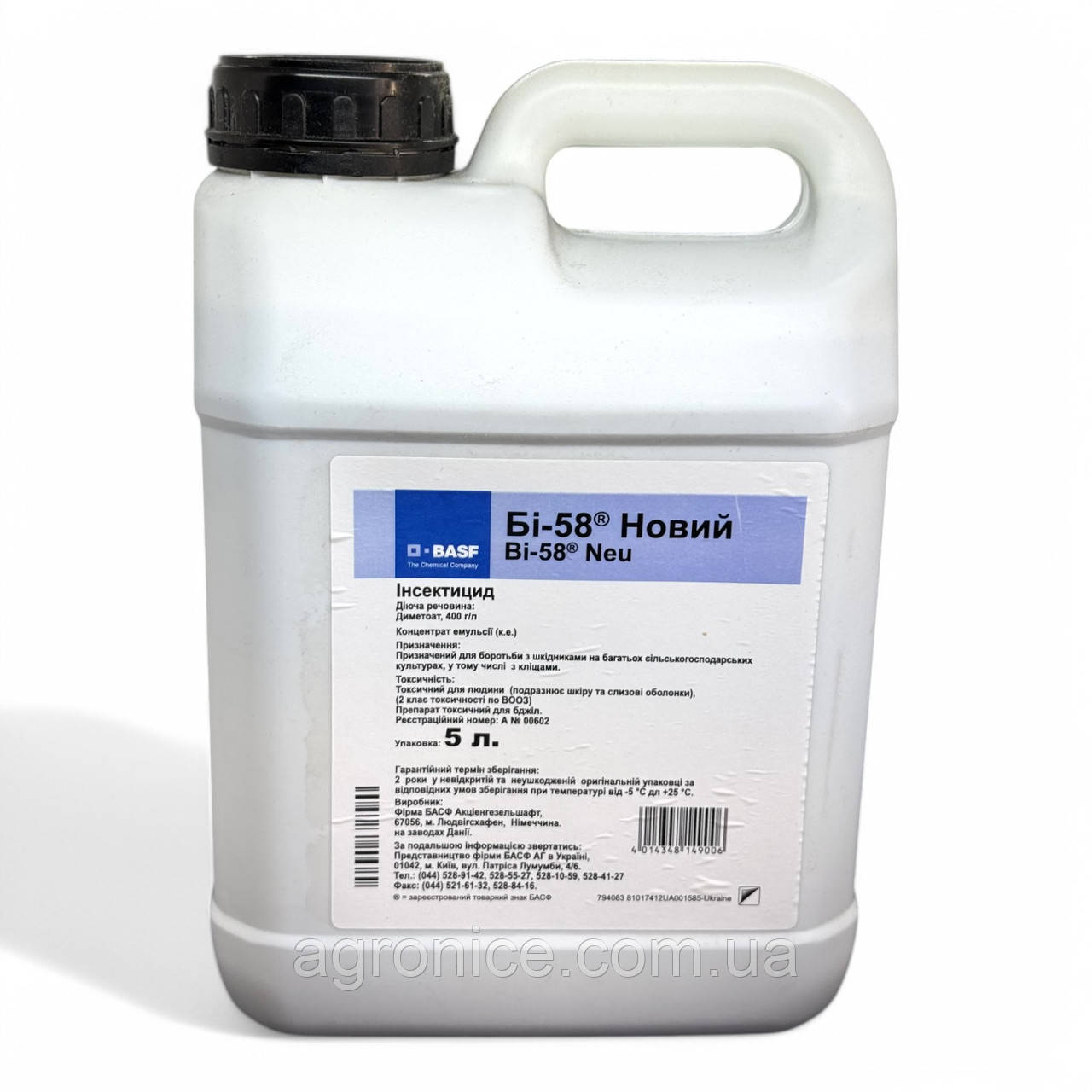 Інсектицид «Бі 58» 5л, фото 1