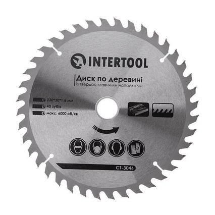 Диск пиляльний для дерева з твердосплавними напайками INTERTOOL CT-3046