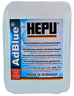 Реагент для дизельних двигунів  HEPU AdBlue, 10л (AD-BLUE-010)