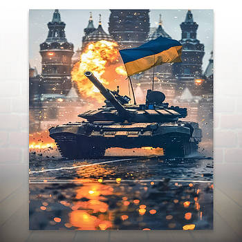 Алмазна живопис Український танк 50x40 см IMAGE86 У картонній коробці