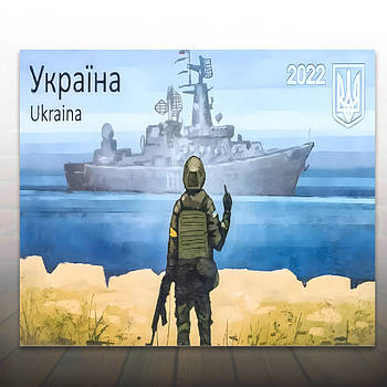 Алмазна живопис Військовий корабель 50x40 см 0823 У картонній коробці