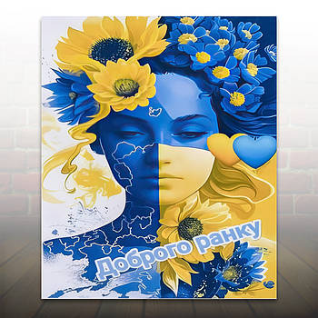Алмазна живопис Доброго ранку 50x40 см IMAGE13 У картонній коробці