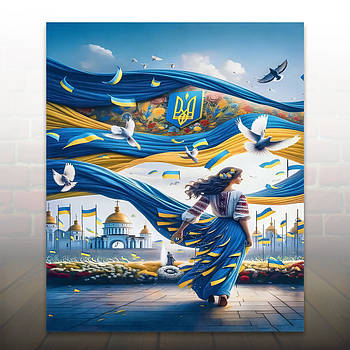 Алмазна живопис Україна 50x40 см IMAGE17 У картонній коробці