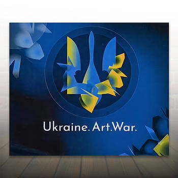 Алмазна живопис Ukraine.Art.War. 50x40 см IMAGE77 У картонній коробці