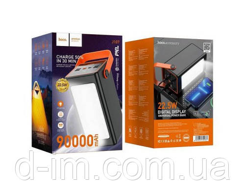 Power Bank Hoco J107 90 000 мАг на 3 USB (18)