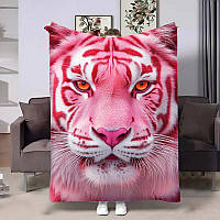 Плед 3D Подарунковий Рожевий тигр ний і затишний 29004 135х160 см