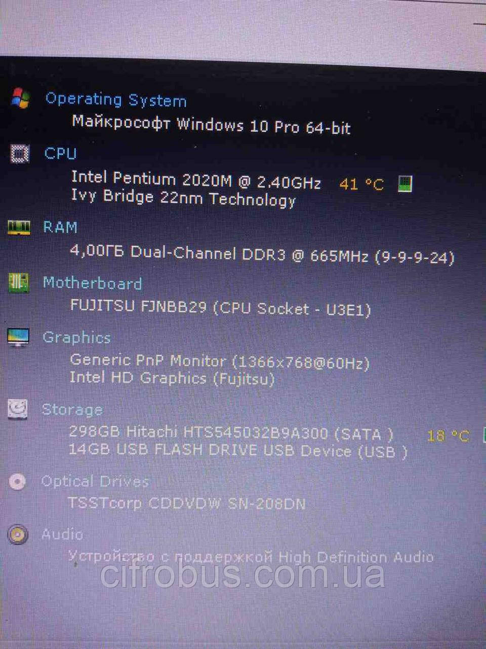 Ноутбук Б/У Fujitsu LifeBook AH502 (Intel Pentium 2020M 2.4GHz/RAM 4GB/HDD 320GB/Intel HD Graphics)