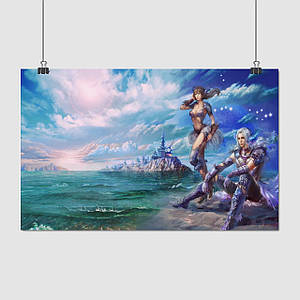 Плакат "Ідеальний світ, Perfect World", 38×60см