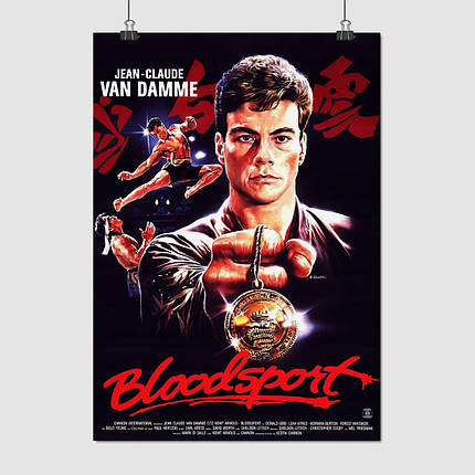 Плакат "Кривавий спорт, Жан-Клод Ван Дамм, Bloodsport (1988)", 60×42см, фото 1