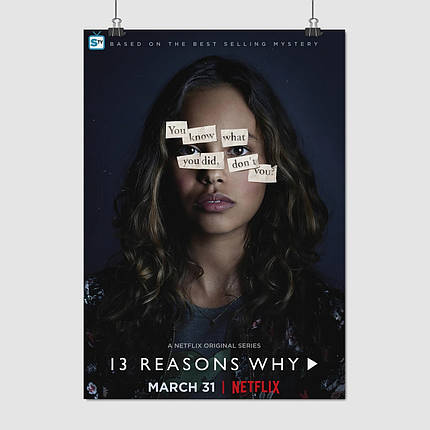 Плакат "Тринадцять причин чому, 13 Reasons Why", 60×43см, фото 1