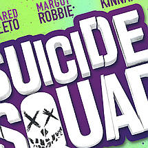 Плакат "Загін самогубців, Suicide Squad", 60×40см, фото 3