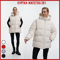 Тепла жіноча куртка жилетка oversize зимова біла з капюшоном, Стильний пуховик з рукавами, що відстібаються