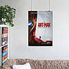 Плакат "Людина-мураха на Залізній Людині, Ant-Man (2015)", 60×41см, фото 7
