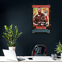 Плакат "Хижак, Арнольд Шварценеггер, Predator (1987)", 60×41см, фото 4