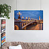 Плакат "Париж, Міст Олександра Ⅲ, Paris, France", 41×60см, фото 6