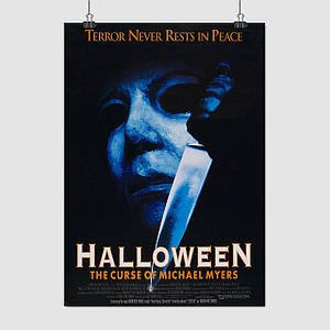 Плакат "Геловін, Halloween (1995)", 60×43см