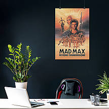 Плакат "Шалений Макс 3: Під куполом грому, Mad Max 3: Beyond Thunderdome (1985)", 60×40см, фото 4
