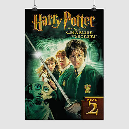 Плакат "Гаррі Поттер та таємна кімната (2002), Harry Potter", 60×43см, фото 1