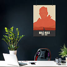 Плакат "Шалений Макс: Дорога гніву, Mad Max: Fury Road (2015)", 60×43см, фото 3