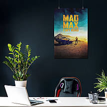 Плакат "Шалений Макс: Дорога гніву, Mad Max: Fury Road (2015)", 60×40см, фото 3