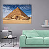 Плакат "Єгипет, піраміди", 40×60см, фото 8