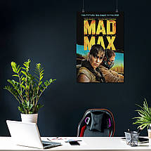 Плакат "Шалений Макс: Дорога гніву, Mad Max: Fury Road (2015)", 60×40см, фото 4